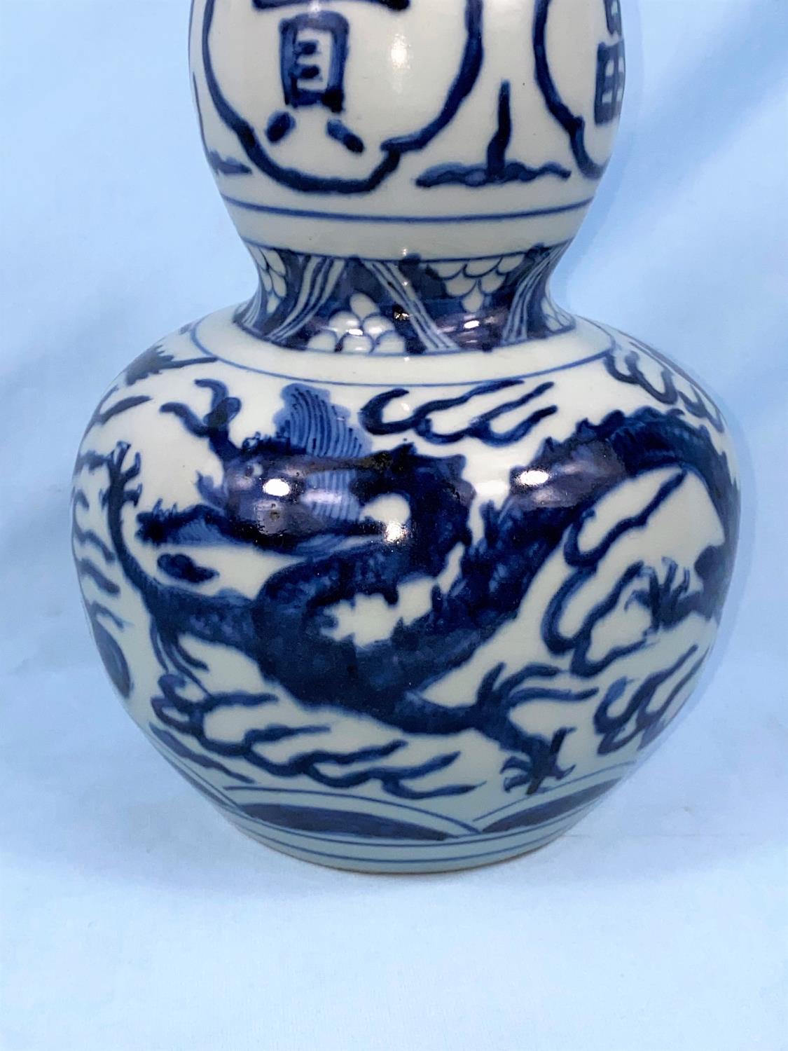 A Chinese blue and white double gourd vase with dragon decoration height 31cm - Image 2 of 5