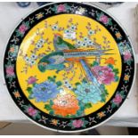 A modern Japanese wall plaque decorated in the "famille Jaune" manner. Diameter:- 38cm
