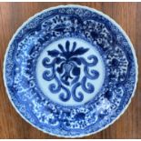 An 18th century Chinese blue and white dish with floral border, diam 22cm (minor chip and hairline)