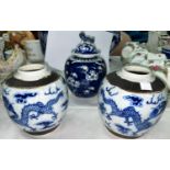 A Chinese blue & white ginger jar and cover, 18 cm (chipped); a matched pair, similar (no covers)