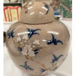 A Chinese crackle glaze lidded ginger jar with applied decoration of tree branches with flowers,