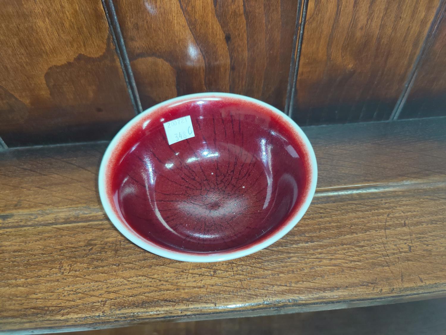 A Chinese Republic period style rice bowl with water lilies, four character mark to base, diameter - Image 8 of 12