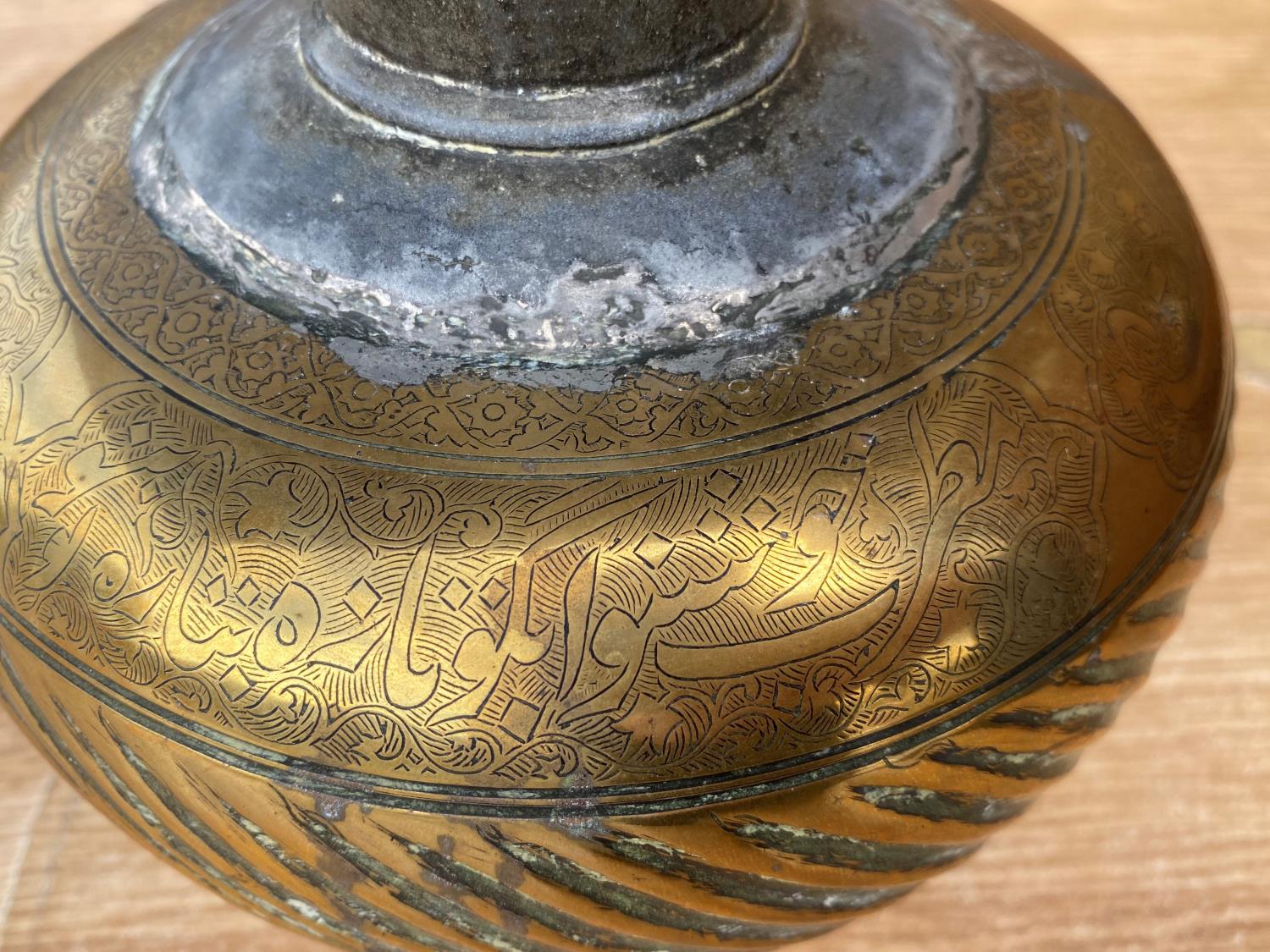 An Indo-Persian mixed metal vase with ribbed decoartion and text above, height 19.5cm - Image 3 of 3
