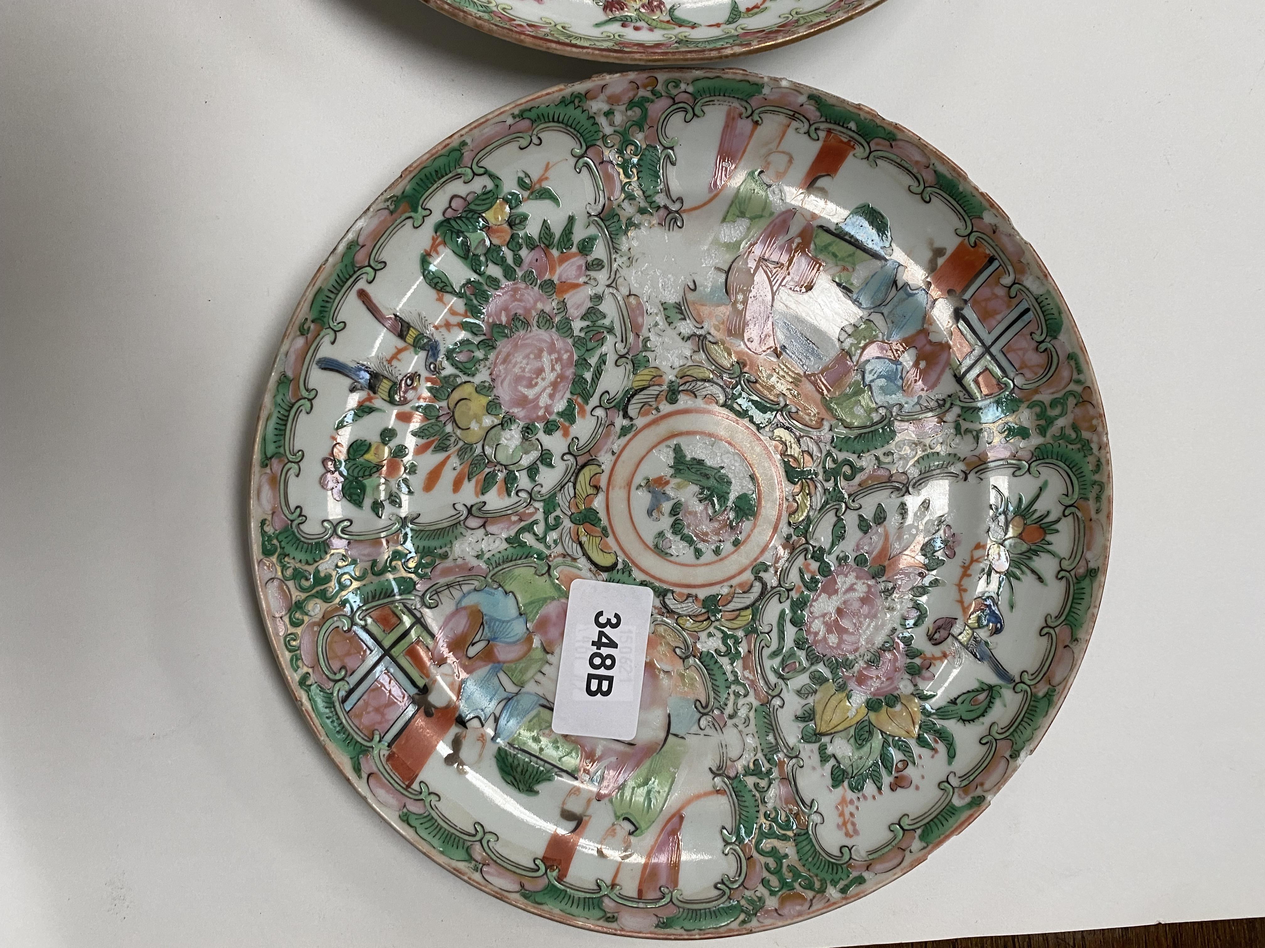 Two Chinese famille vert plates decorated with traditional prints, diameter 20.5 x 21.5cm - Image 3 of 4