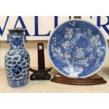 A Chinese blue and white charger with prunus blossom decoration diameter ; a Chinese vase with