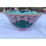 A Chinese famille rose bowl with green glazed clouds with eyes; a turquoise interior and base,