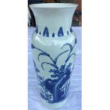 A tall Chinese blue and white sleeve vase with floral design and incised circle of decoration around