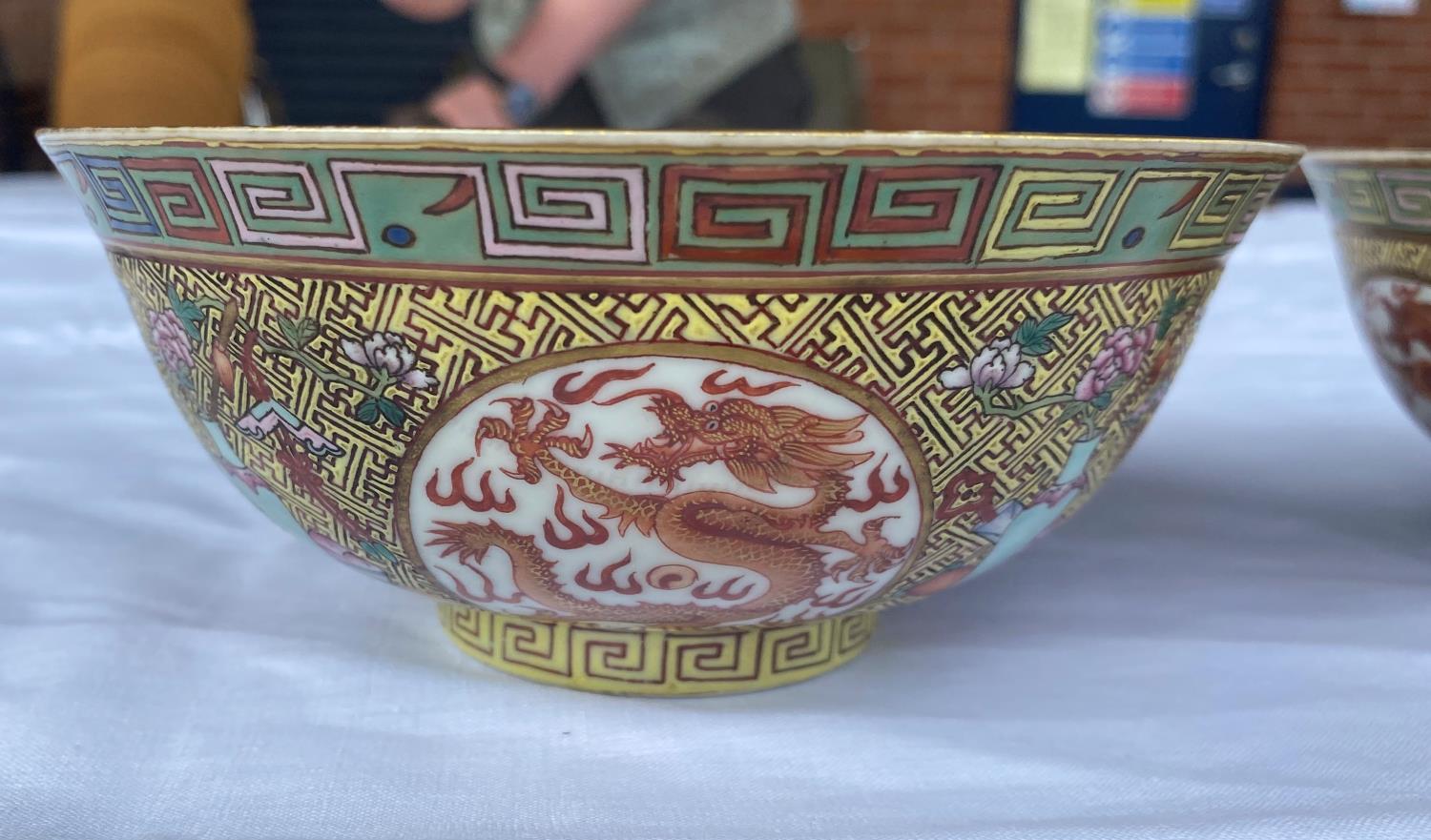 A pair of Chinese famille jaune rice bowls with 4 dragon panels to exterior, central dragon to - Image 2 of 5