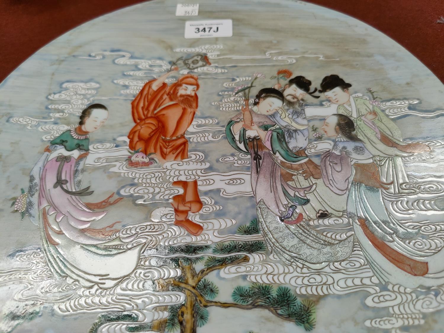 A Chinse circular porcelain plaque depicting Immortals floating in clouds, diameter 34cm (some - Image 2 of 4