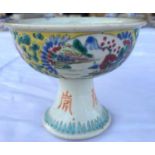 A Chines famille Jaune stem cup with polychrome panels, characters to the pedestal. H: 10.5cm