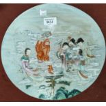 A Chinse circular porcelain plaque depicting Immortals floating in clouds, diameter 34cm (some