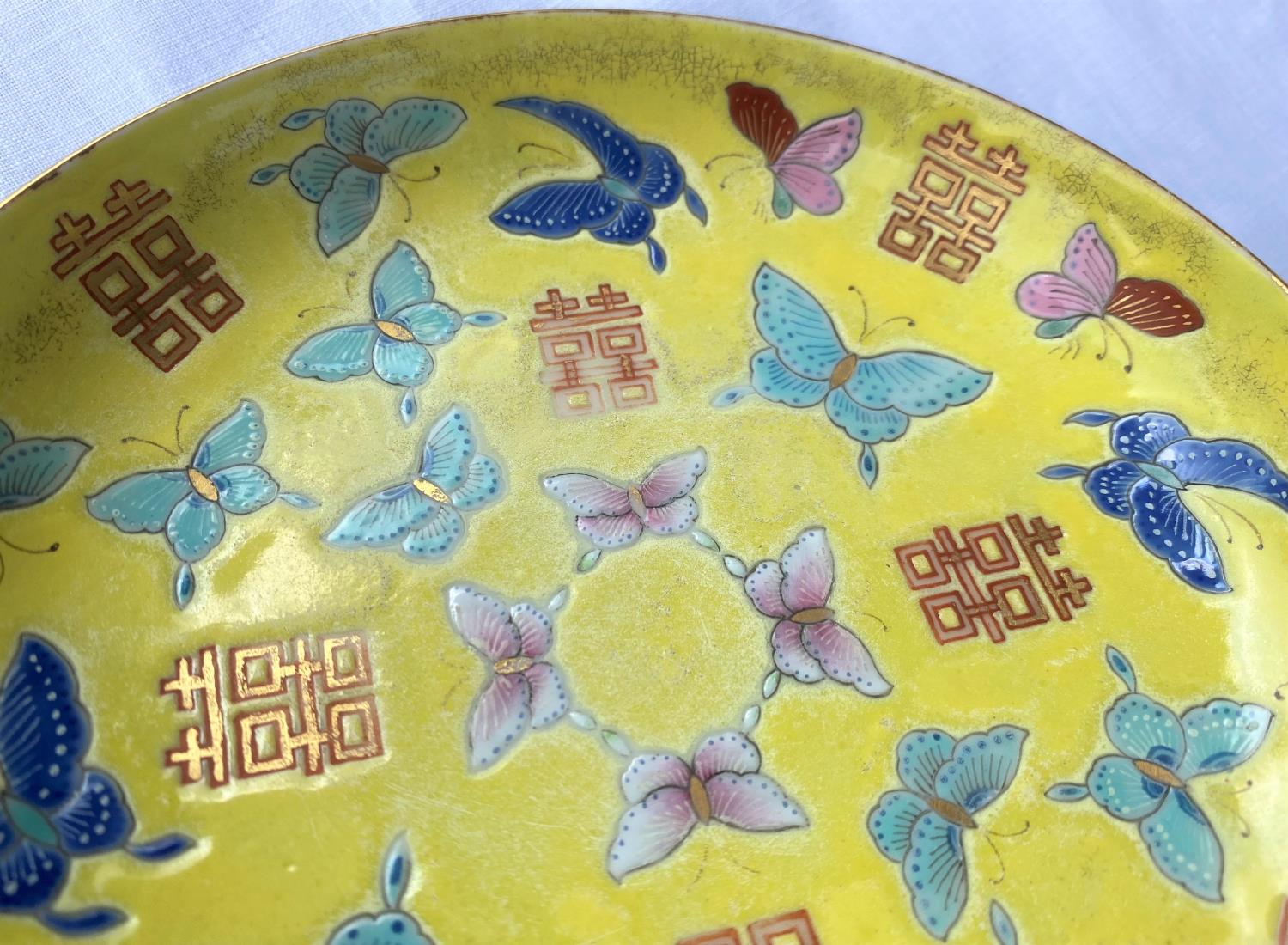 A pair of Chinese yellow ground dishes decorated in polychrome with butterflies to the interior - Image 4 of 6