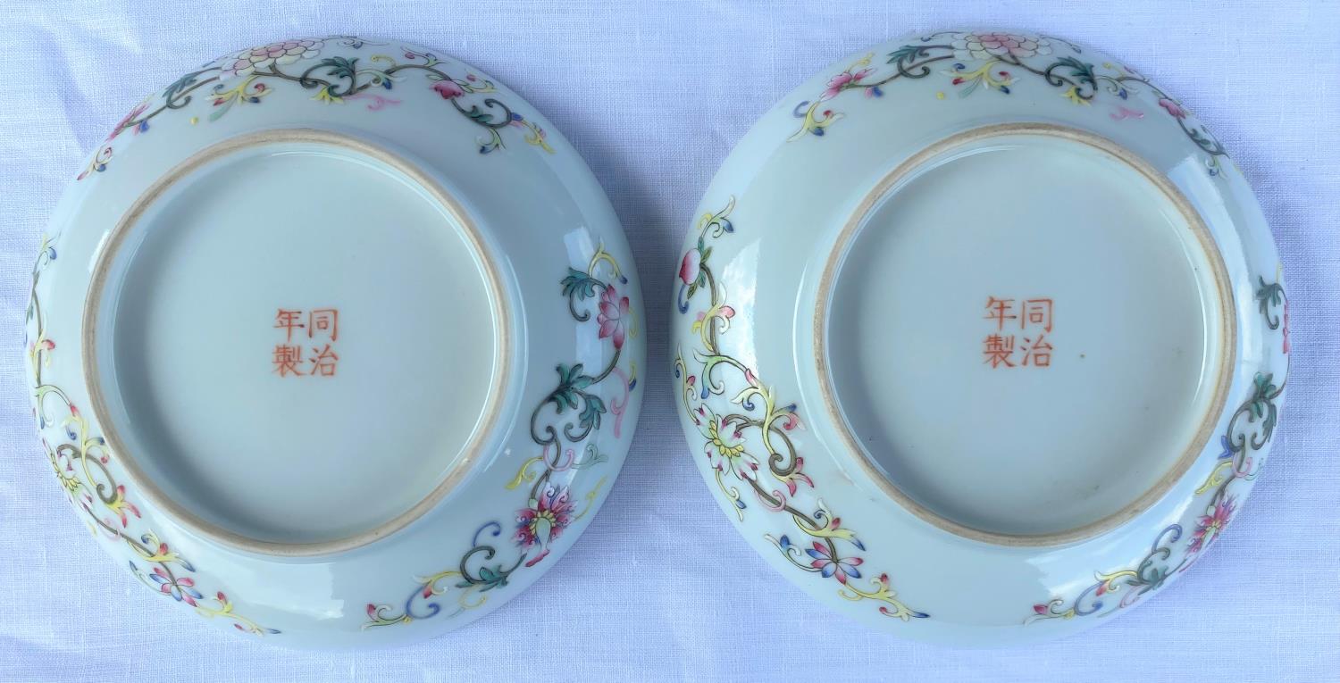 A pair of Chinese yellow ground dishes decorated in polychrome with butterflies to the interior - Image 5 of 6