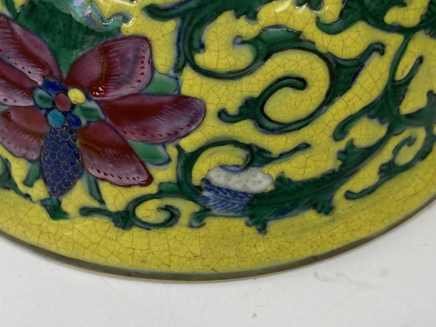 A Chinese yellow glaze bowl with detailed leaves connecting three red flowers, with turquoise - Image 4 of 4