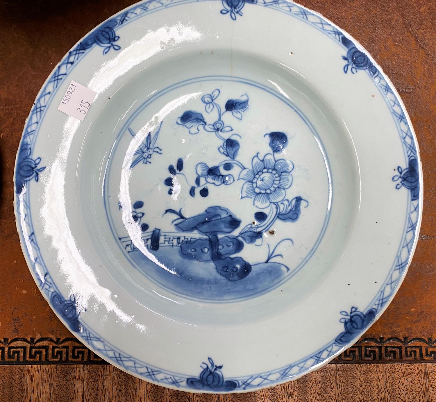 A Chinese famille rose bowl, d. 29cm (restored) and 2 Chinese blue and white plates - Image 5 of 9