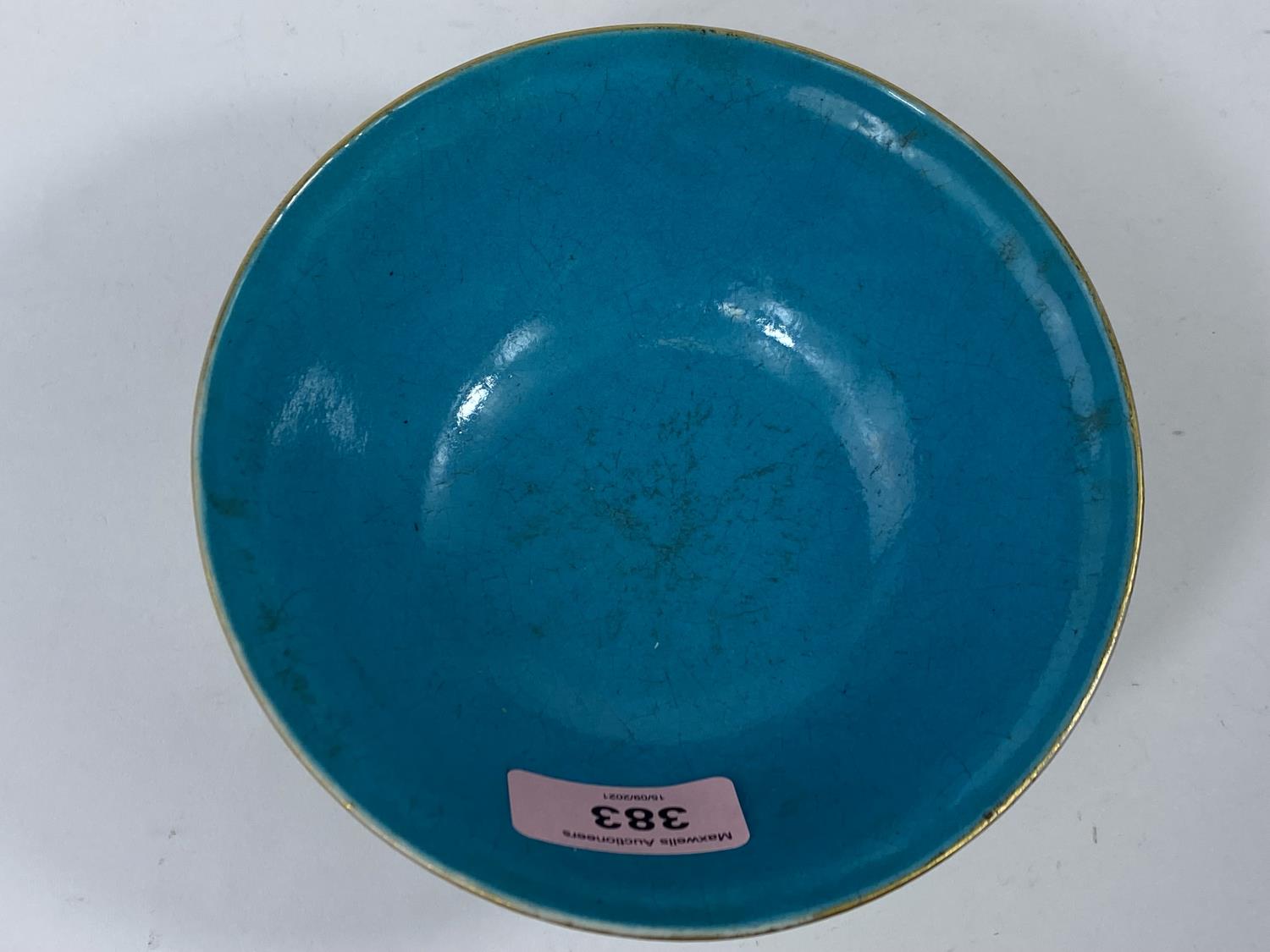 A Chinese yellow glaze bowl with detailed leaves connecting three red flowers, with turquoise - Image 2 of 4