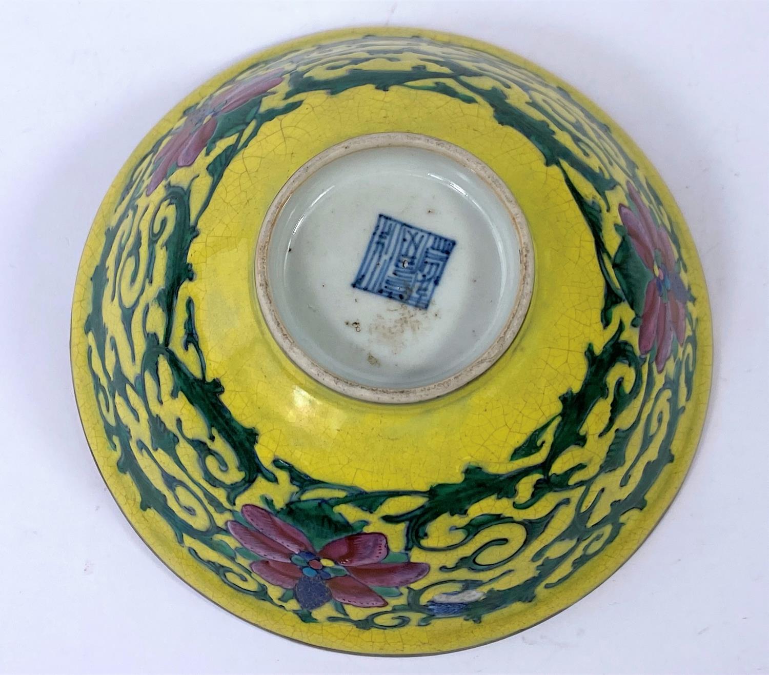 A Chinese yellow glaze bowl with detailed leaves connecting three red flowers, with turquoise - Image 3 of 4