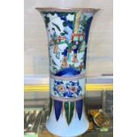 A Chinese famille verte cylindrical vase with flared rim, depicting a domestic scene, height