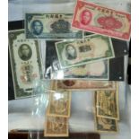 CHINA - A collection of banknotes