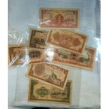A collection of Chinese banknotes 1940's-1950's