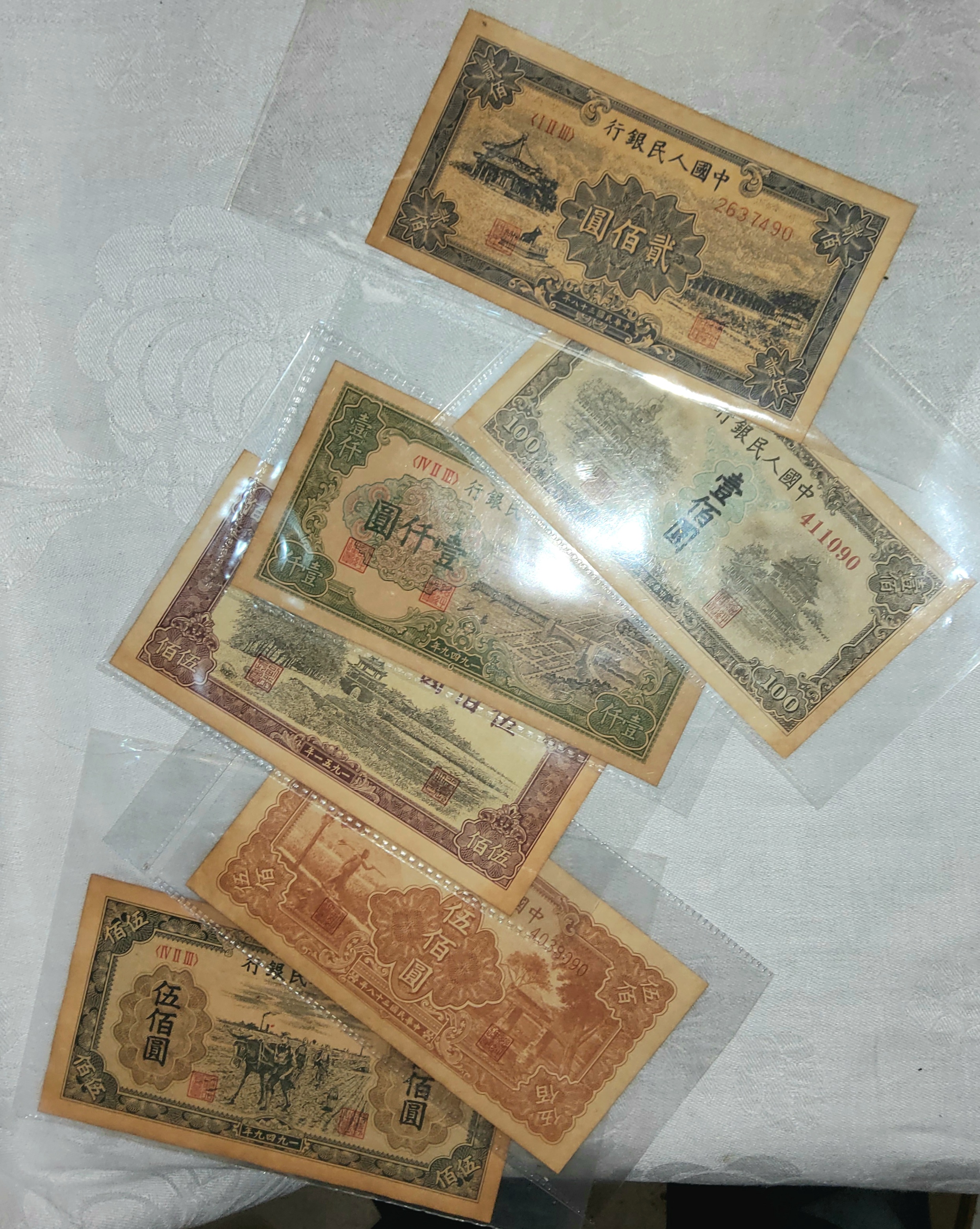 A collection of Chinese banknotes