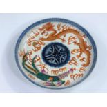 A Chinese ceramic dish, decorated with dragon and mythical bird circling the centre of the plate,