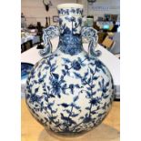 A Chinese large moon flask shaped vase in blue & white, height 46 cm