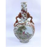 A Chinese Moon flask shaped vase decorated with polychrome panels of traditional scenes,