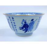 A Chinese ceramic blue and white rice bowl decorated with Chinese text, sages etc, with six