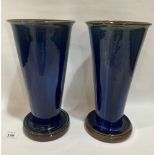 A pair of Bourne Denby electric blue conical vases. 11¼' high