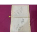 JAPANESE SCHOOL A pair of watercolour drawings, each of a seated sage. Character and seal marks.