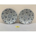 A pair of Chinese lotus dishes from the Tek Sing cargo. 7½' diam. Before 1822