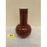 A Chinese red brown glazed globular vase. Blue seal mark to base. 6' high