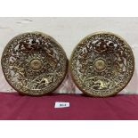 A pair of 19th century pierced brass plates in the manner of Coalbrookdale 8' diam.