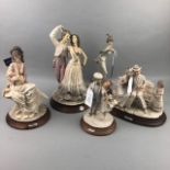 A LOT OF FIVE BELCARI RESIN FIGURES