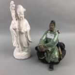 A CHINESE BLANC DE CHINE FIGURE OF SHOU LAO AND ANOTHER