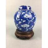 A PAIR OF BLUE AND WHITE GINGER JARS AND COVERS, ANOTHER JAR AND TWO STANDS