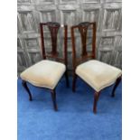 A LOT OF FOUR MAHOGANY CHAIRS