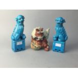 A PAIR OF CHINESE TURQUOISE GLAZED FOE DOGS AND ANOTHER