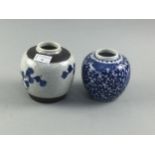 A CHINESE CRACKLE GLAZE GINGER JAR ALONG WITH ANOTHER JAR