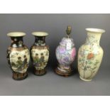 A LOT OF THREE VASES ALONG WITH A LAMP