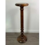 A STAINED OAK PEDESTAL