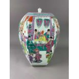 A CHINESE HEXAGONAL FAMILLE ROSE GINGER JAR