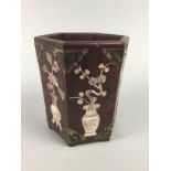 A 20TH CENTURY CHINESE WOOD BRUSH POT