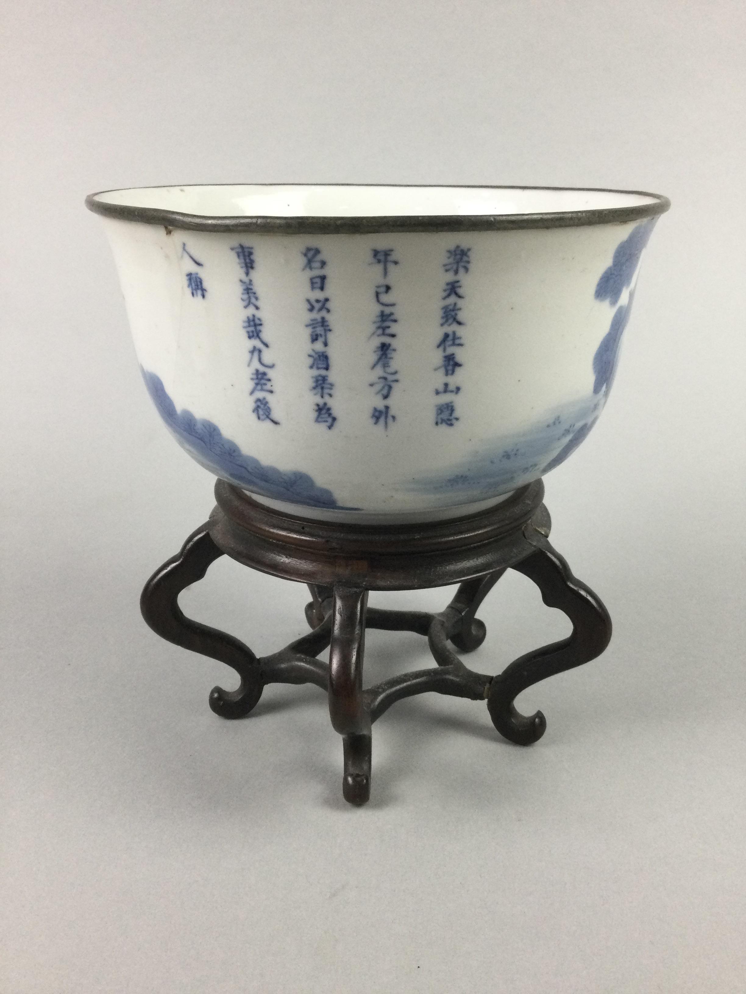 A CHINESE BLUE AND WHITE BOWL - Image 3 of 6