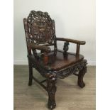 A CHINESE IRONWOOD ARMCHAIR