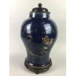 A 19TH CENTURY CHINESE STONEWARE VASE