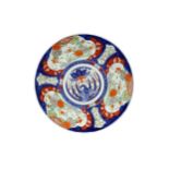 AN EARLY 20TH CENTURY JAPANESE IMARI CHARGER