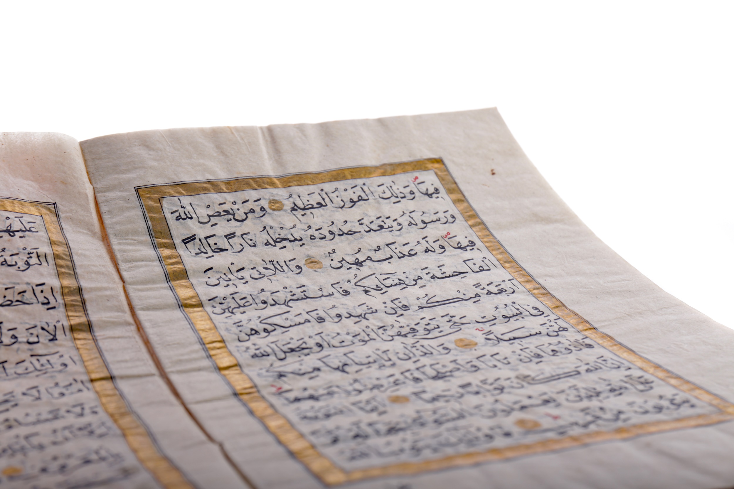 AN EASTERN MANUSCRIPT FOLIO - Image 2 of 2