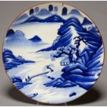 A JAPANESE BLUE AND WHITE IMARI LANDSCAPE CHARGER, 20TH C, 46CM DIAM Good condition in an old wire
